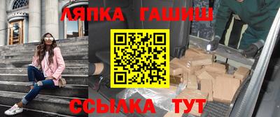 спиды Кандалакша
