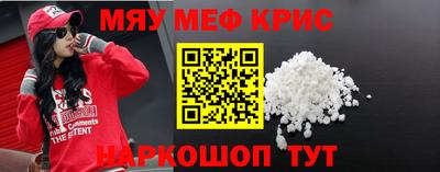 спиды Кандалакша