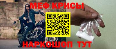 spice Канаш