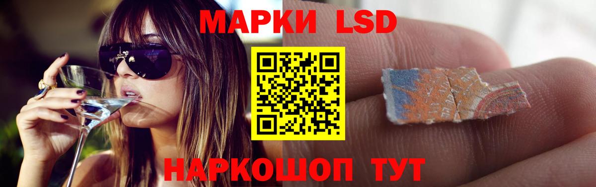 LSD-25 экстази кислота Улан-Удэ