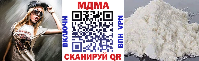что такое наркотик  Улан-Удэ  МДМА молли 