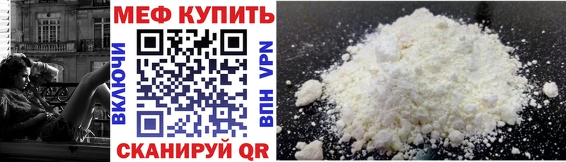 МЕФ мука  Улан-Удэ 