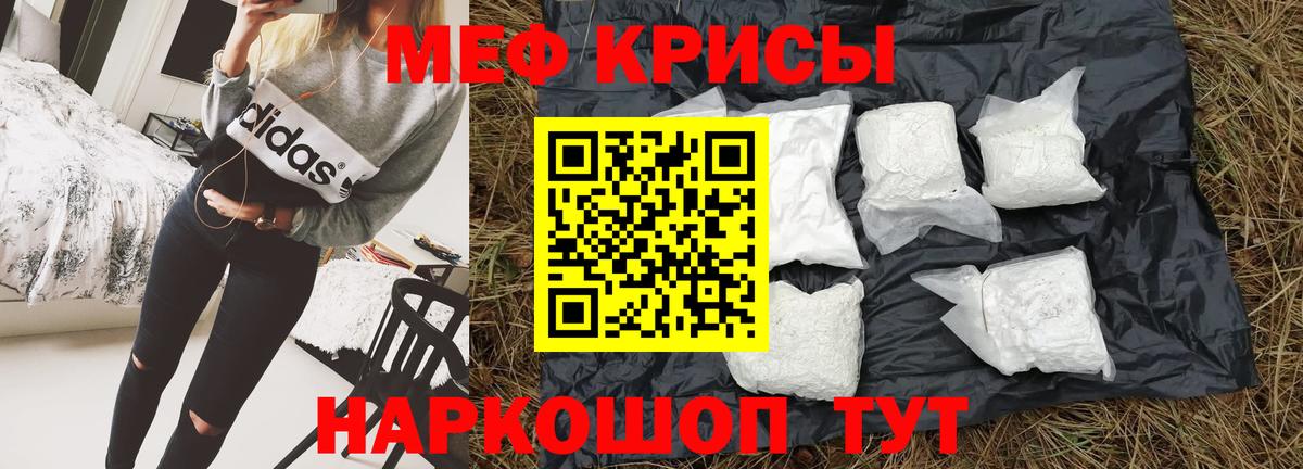 купить   Меф мяу мяу  Меф мяу мяу  Вход с VPN  Улан-Удэ 