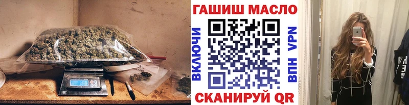 Дистиллят ТГК THC oil  Улан-Удэ 