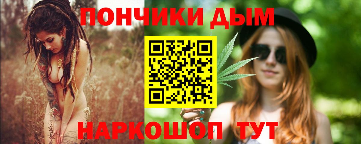 Конопля SATIVA & INDICA Улан-Удэ